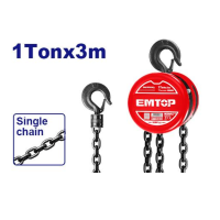 Таль ручная цепная EMTOP ECBK110