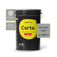 Термостойкая краска Certa  400 градусов RAL 7040